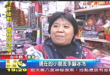 阿嬤暖暖包「水龜」 天冷熱銷