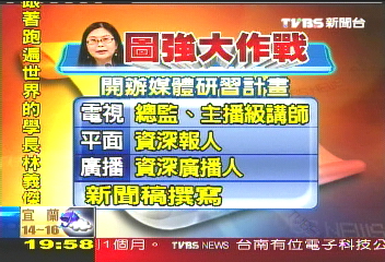 繃緊神經　陸委會搶救民意大作戰