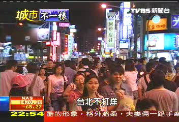 【城市不一樣】台北vs.新加坡 夜展丰姿風格異