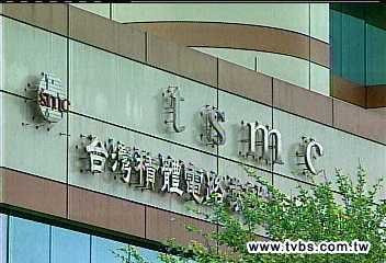 企業省成本! 台塑集團擬放無薪假