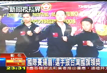 國際賽揚眉! 選手披台灣國旗領獎