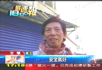 衰!工人加油灼傷 疑焊接工惹禍