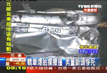 轎車爆胎撞機車　5歲男童慘死