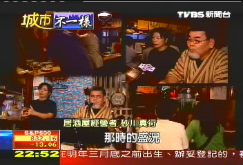 【城市不一樣】台北vs.沖繩　樂活自在熱情相通