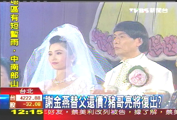 豬哥亮現蹤 傳賭債還完將復出