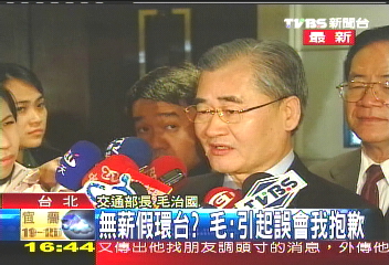 為失言道歉 交長:意在鼓勵外出
