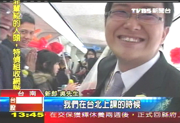 頭一遭! 鐵道迷新人火車當禮車