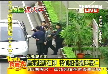 起訴前夕提訊邱義仁　釐清國務費
