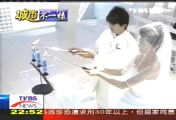 【城市不一樣】台北vs.關島 婚紗觀光拚美妙一刻