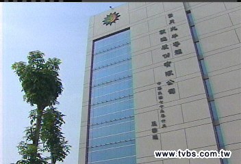 景氣差! 日月光「首度」下修財測