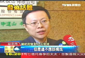 和綠營民眾對話　馬接受民視專訪