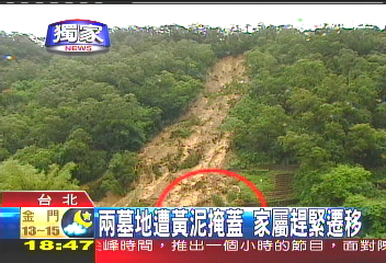 〈獨家〉貓纜坡地土石塌　先人墓地也遭殃