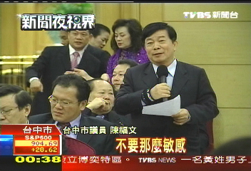 陸人大委員訪台　議員喊中華民國
