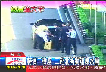 不滿王清峰 檢2度傳喚鄭文龍請假