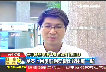 1215首航缺席 雲林柳丁變耶誕禮
