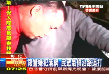 殺警嫌犯落網　民眾氣憤沿路追打