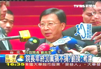部長年終18萬! 賴幸媛:半捐半消費