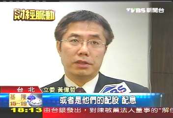 景氣冷!電子業CEO 年薪上百萬