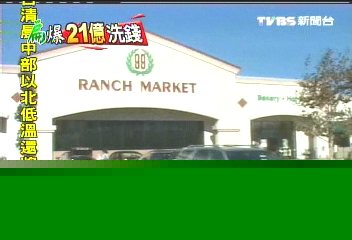 扁投資美超市? 傳艾格蒙組織證實
