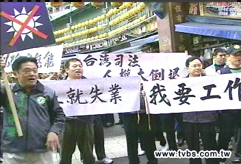 馬一天基隆趴趴走 綠營嗆聲隨行