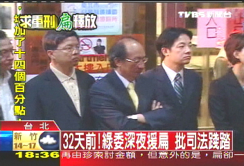黃慶林狂叩立委盼挺扁 沒啥人理