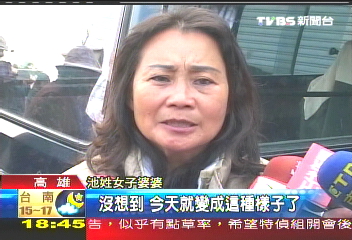 抱孫夢碎!胎兒早夭 車禍拆散2家