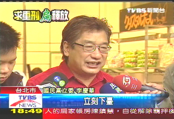 扁獲釋　藍委要陳聰明負責、嗆下台