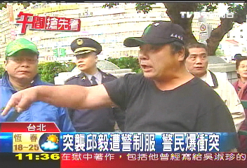 扁友會突襲　邱毅假髮剎那被扯掉