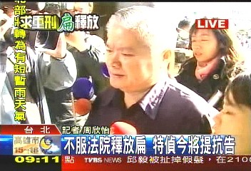 釋扁抗告書完成 總長核閱送北院