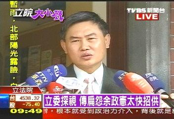 聞扁抱怨余政憲 邱議瑩痛批扁嫂