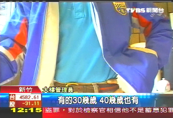 詐財陷阱! 被裁竹科人遭騙當牛郎
