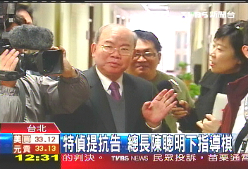 特偵提抗告 總長陳聰明下指導棋