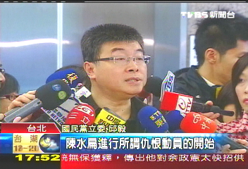 扯髮元兇先動手後讚揚　邱毅：噁心