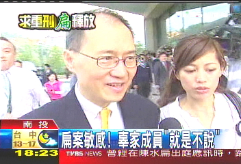 談扁案 辜成允快閃、記者不慎跌倒