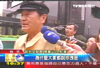 拒答洩密爭議！　陳唐山打轉推媒體