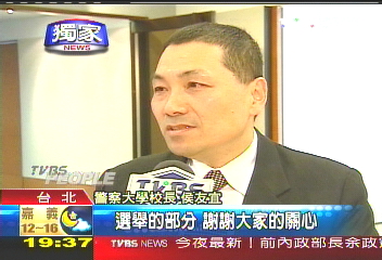 〈獨家〉民進黨勸進選縣長　侯友宜：沒意願