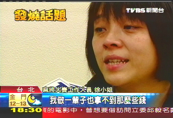 行李箱裝500萬沒申報　海關沒收
