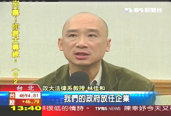 企業爆裁員潮　社運團體轟勞委會