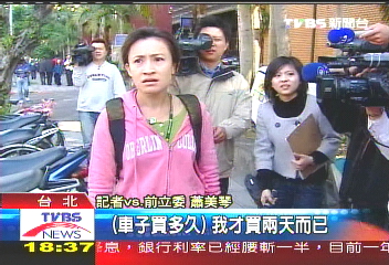 又被偷! 1週內蕭美琴2度被偷小摺