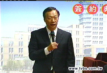 台銘聚焦/不景氣做公益 郭台銘捐150億
