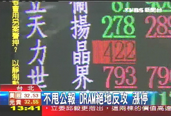 「十號公報」來了 營建、鋼鐵慘綠