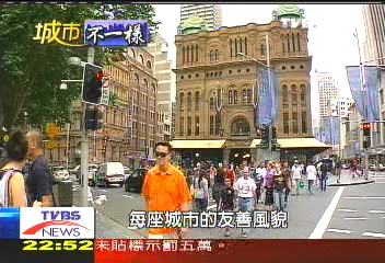 【城市不一樣】台北vs.雪梨 友善城市向世界招手