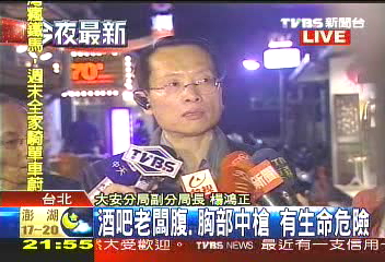 驚！北市東區傳槍響　1男中彈命危