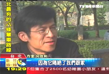 認識東引的美! 退伍男紀錄出書