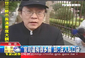 邱義仁重回宅男! 感慨檢調拿A兜B