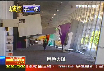 【城市不一樣】台北vs.墨爾本　會展招商兼拚經濟