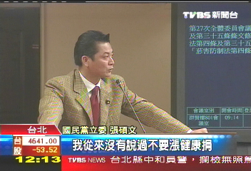 菸捐漲到40元? 3種版本闖關失敗