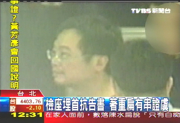 最快下午抗告 檢盼高院自為裁定