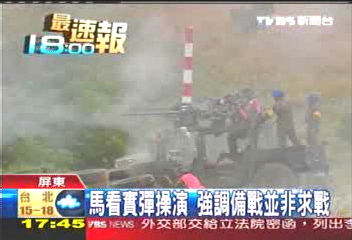 軍演超陽春 務實導向只演半套
