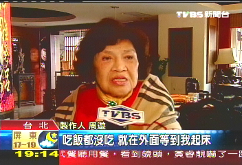招牌甜美微笑 宋岡陵竄紅八點檔